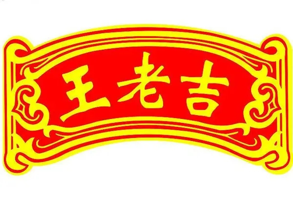 品牌名称 : 品牌简述在此输入。。