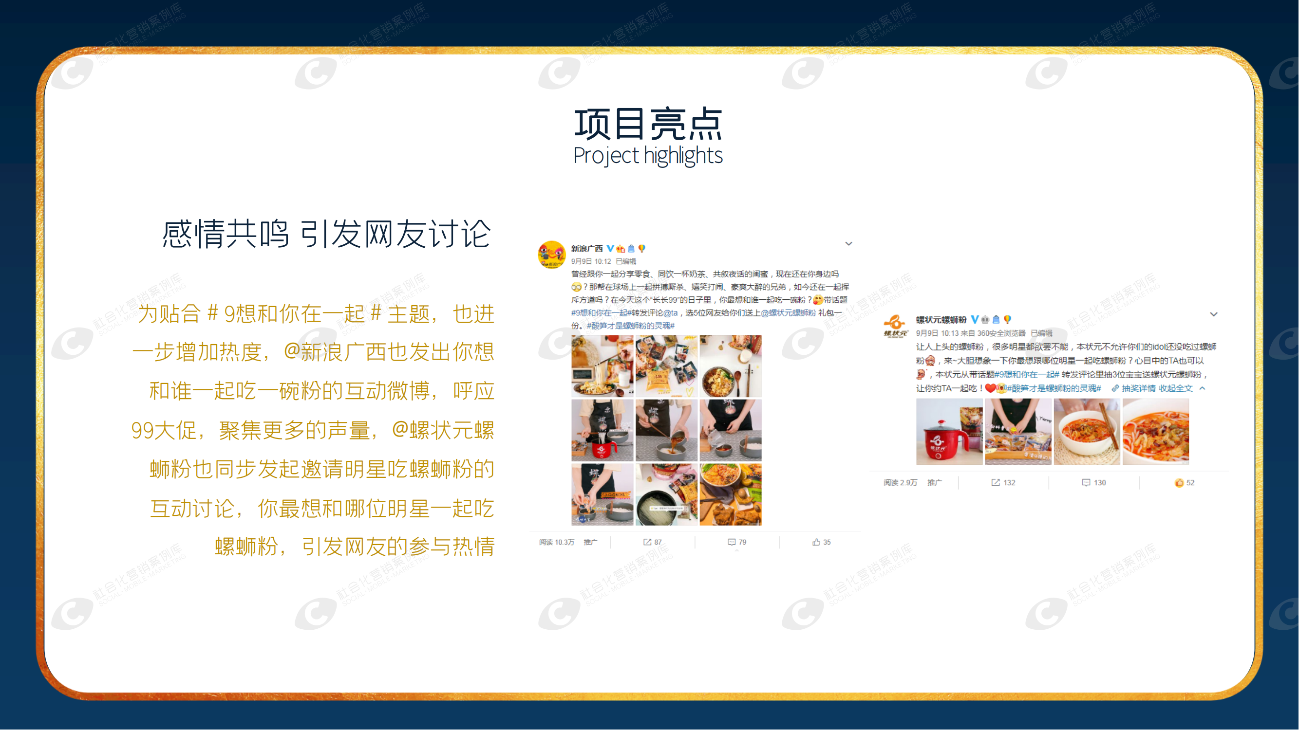 不朽情缘(中国)官方网站-IOS/安卓通用版/手机APP下载