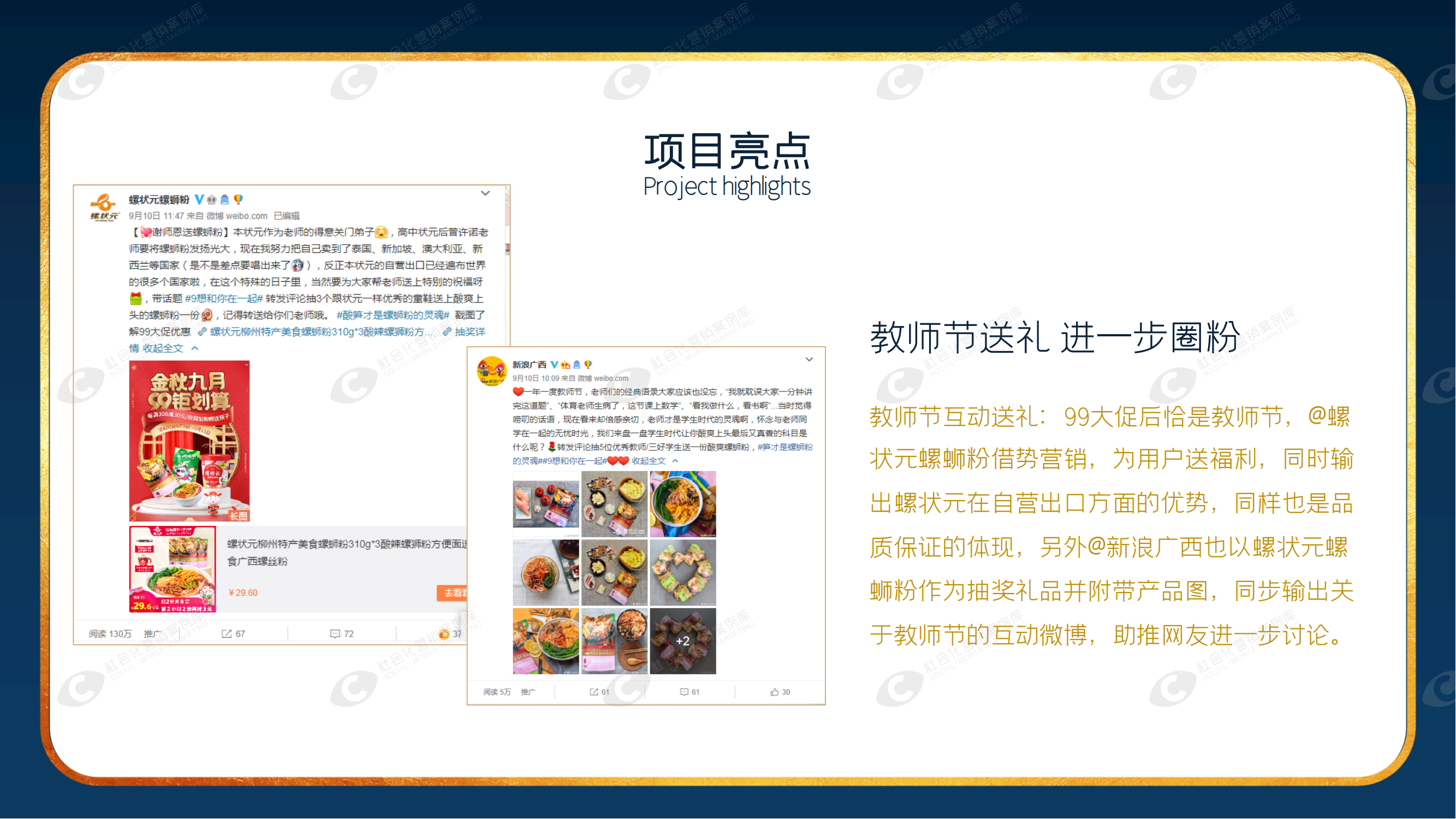 不朽情缘(中国)官方网站-IOS/安卓通用版/手机APP下载