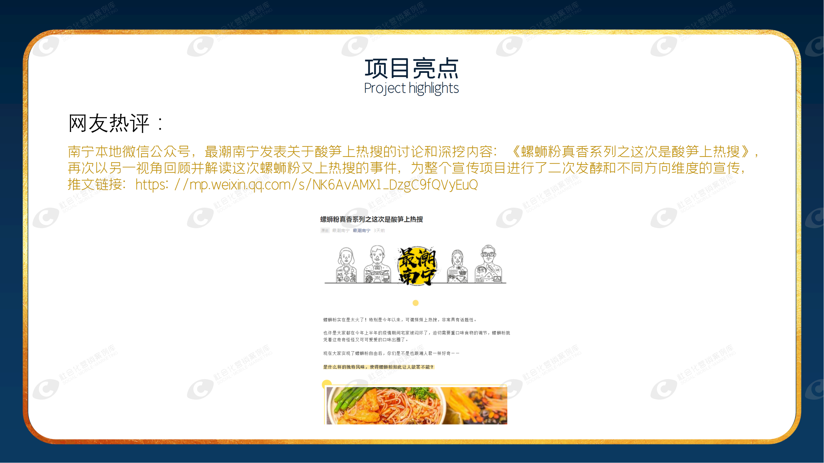 不朽情缘(中国)官方网站-IOS/安卓通用版/手机APP下载