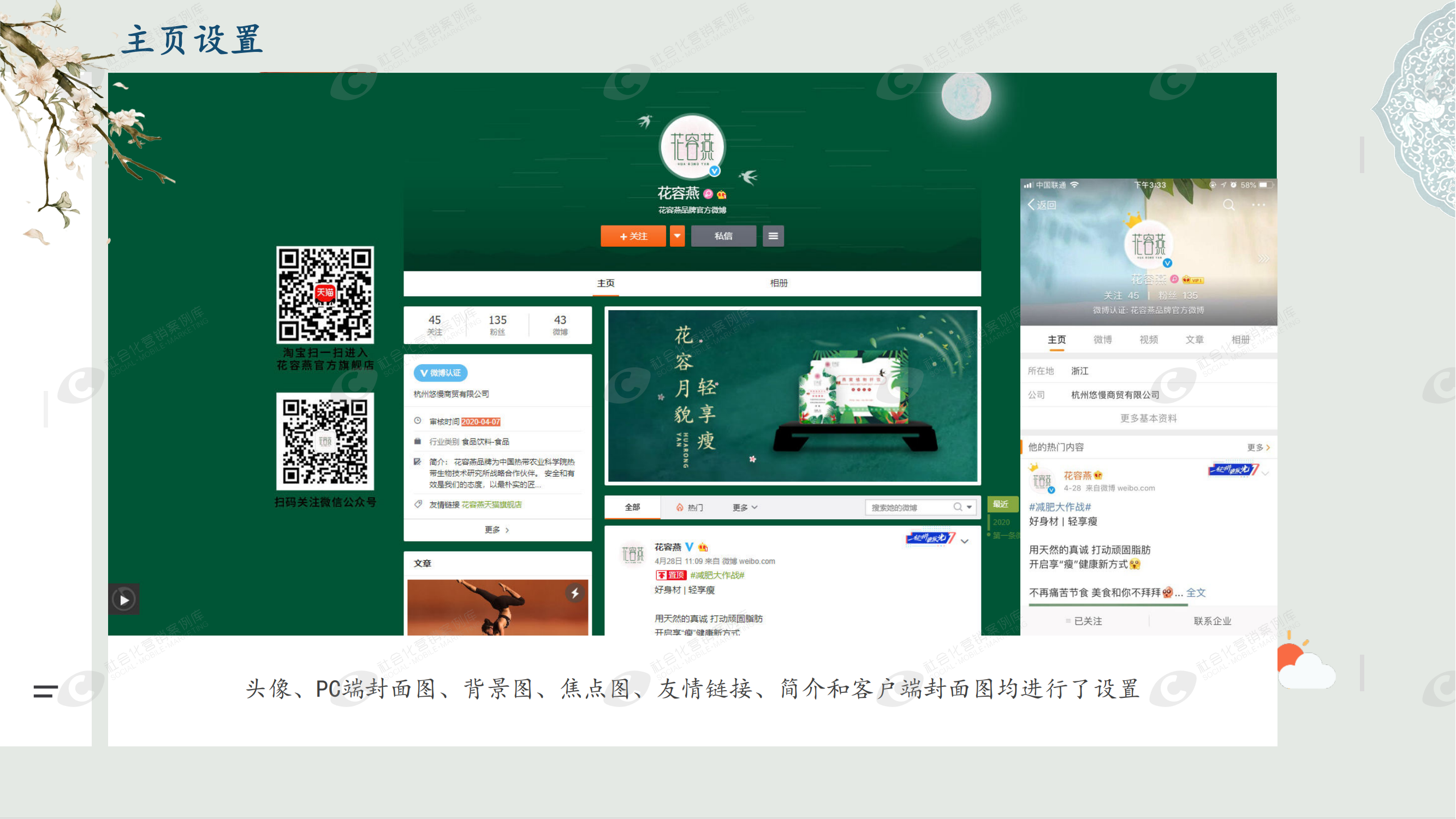 不朽情缘(中国)官方网站-IOS/安卓通用版/手机APP下载