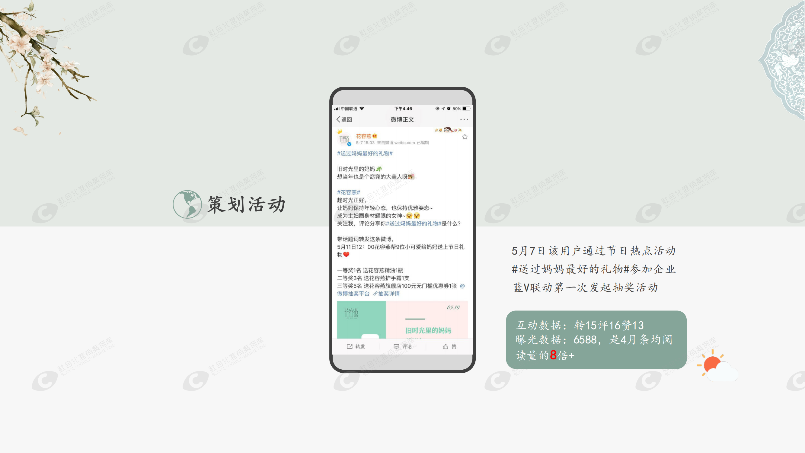 不朽情缘(中国)官方网站-IOS/安卓通用版/手机APP下载
