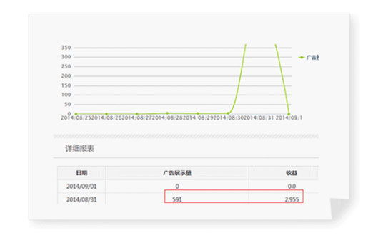 不朽情缘(中国)官方网站-IOS/安卓通用版/手机APP下载