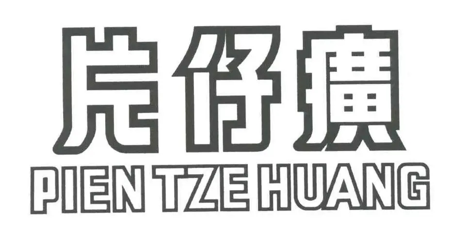 不朽情缘(中国)官方网站-IOS/安卓通用版/手机APP下载