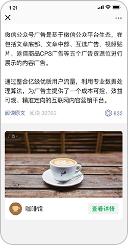 不朽情缘(中国)官方网站-IOS/安卓通用版/手机APP下载
